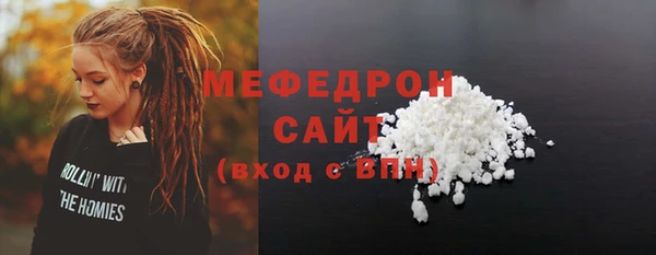 mix Белокуриха