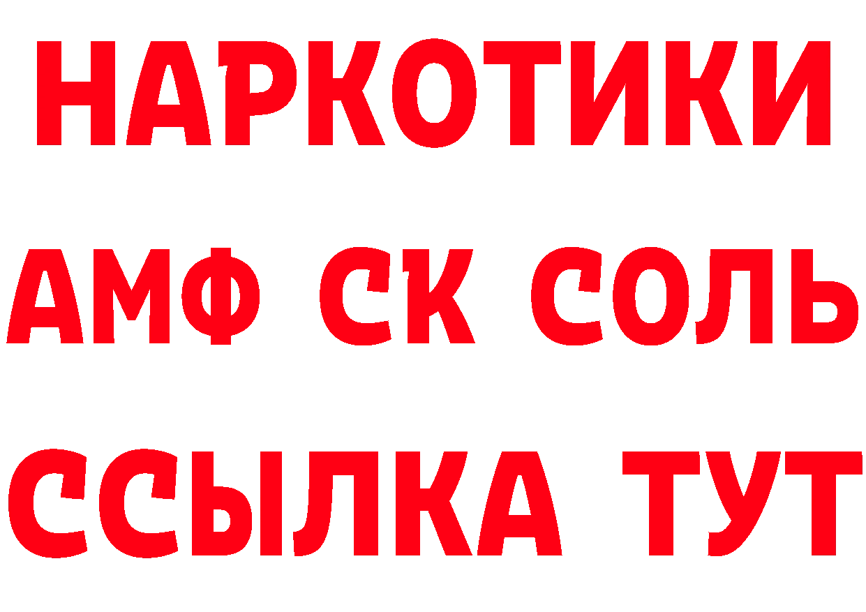 Где продают наркотики? даркнет клад Сортавала